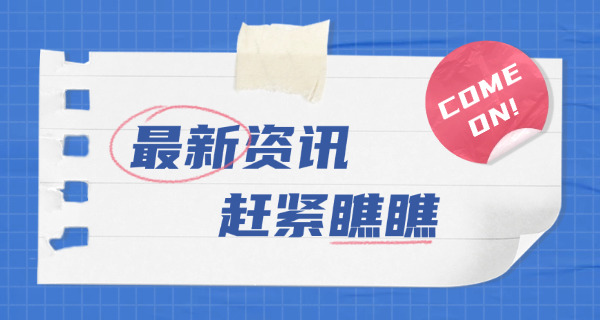 贵	州PMP项目管理师报考流程详解需要社保吗