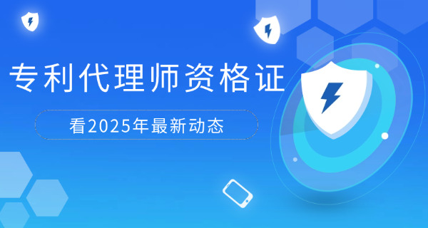 山东专利优先审查领域(山东专利优先审查)