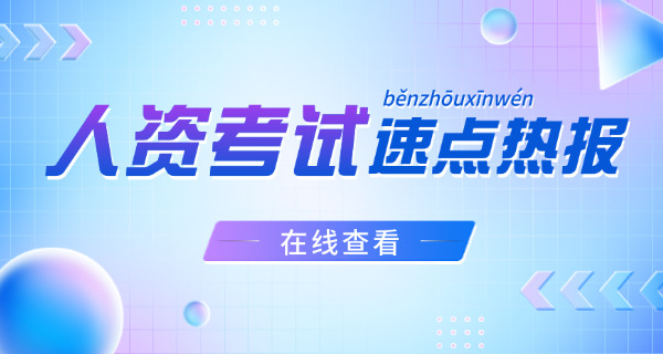 河南企业人力资源管理师限制专业吗还有哪些要求呀(河南企业人力资源管理师限制专业吗)