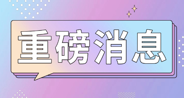 广西PMP项目管理师培训机构哪个最好(广西PMP培训机构推荐)