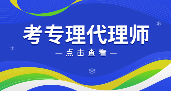 河南专利局工资(河南专利局工资)
