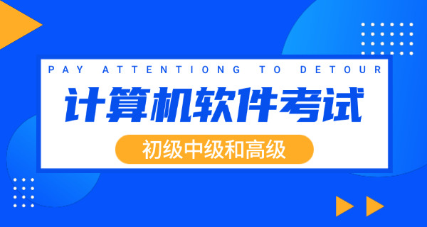 浙江省软考网官网首页(浙江软考网首页)