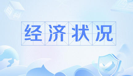 江西初级经济师2025备考和报考指南解析(江西初级经济师备考指南)