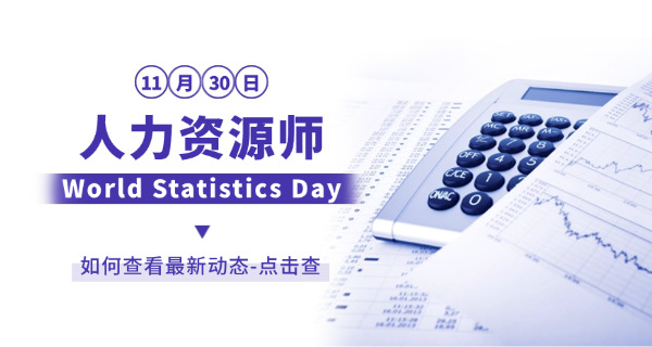 江苏人力资源管理自考本科科目表(江苏自考本科科目)