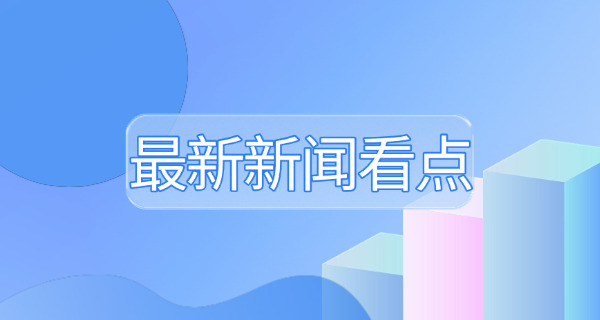 西藏PMP项目管理师报考条件速查，详细分析报名要求(西藏PMP报考条件速查)