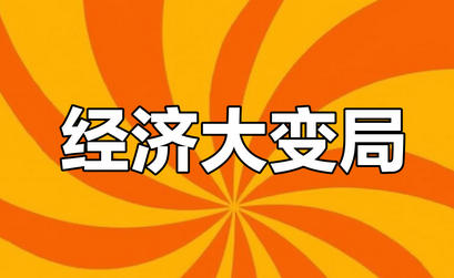 陕西高级经济师人力资源证书(陕西高级经济师证书)